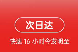 乌兰察布集宁航空运输航空货运 航空货运