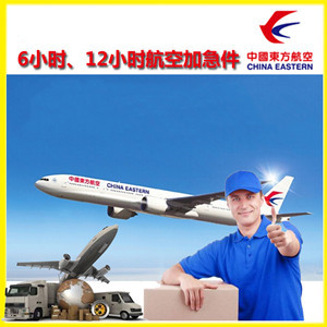 乌兰察布集宁航空运输公司谈空运的四大作用是什么